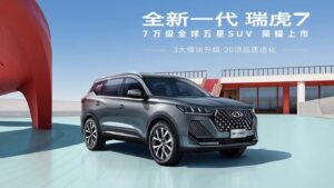 Chery Tiggo 7 China
